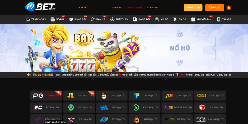 i9bet điểm chơi slot game đổi thưởng thú vị 